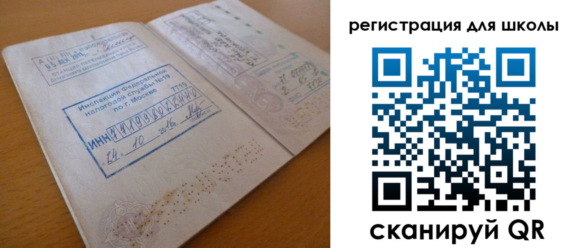 временная регистрация адрес в Моршанске