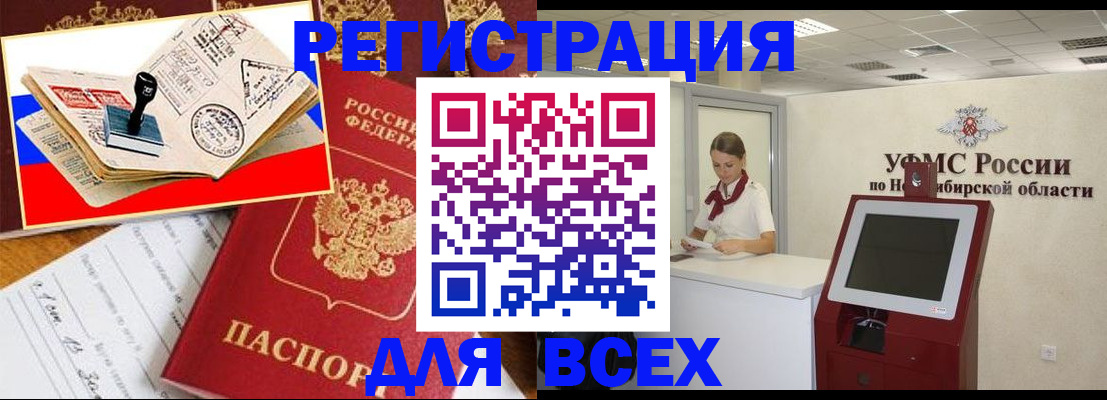 регистрация для школы в Моршанске